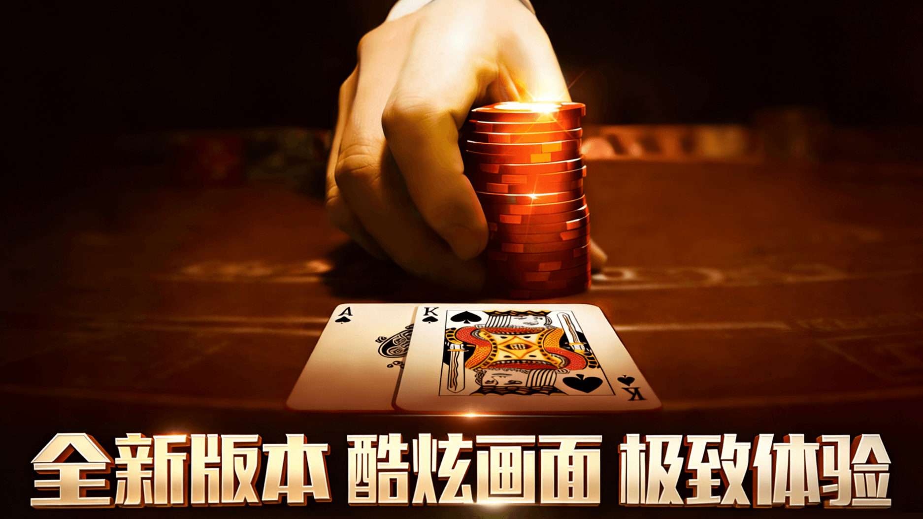 游戏宣传图2