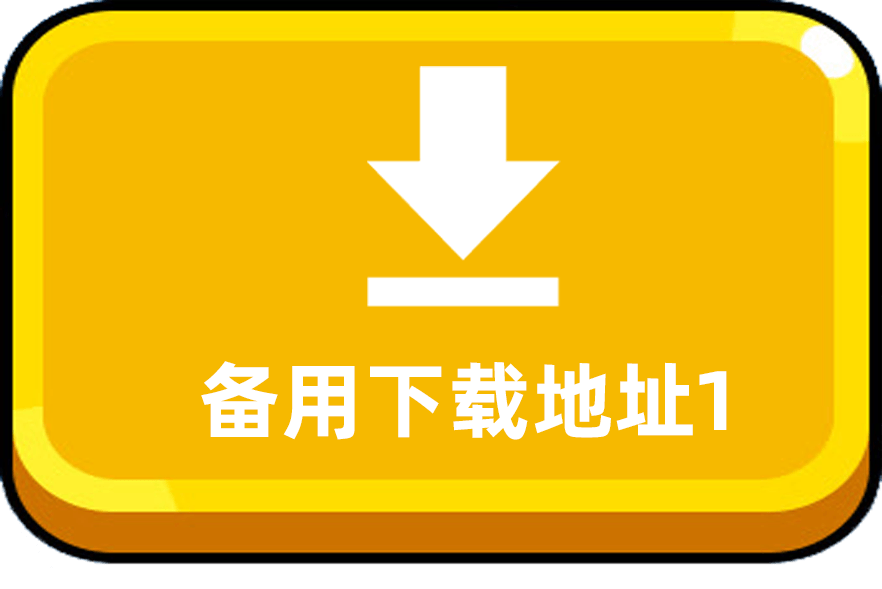 PC下载1