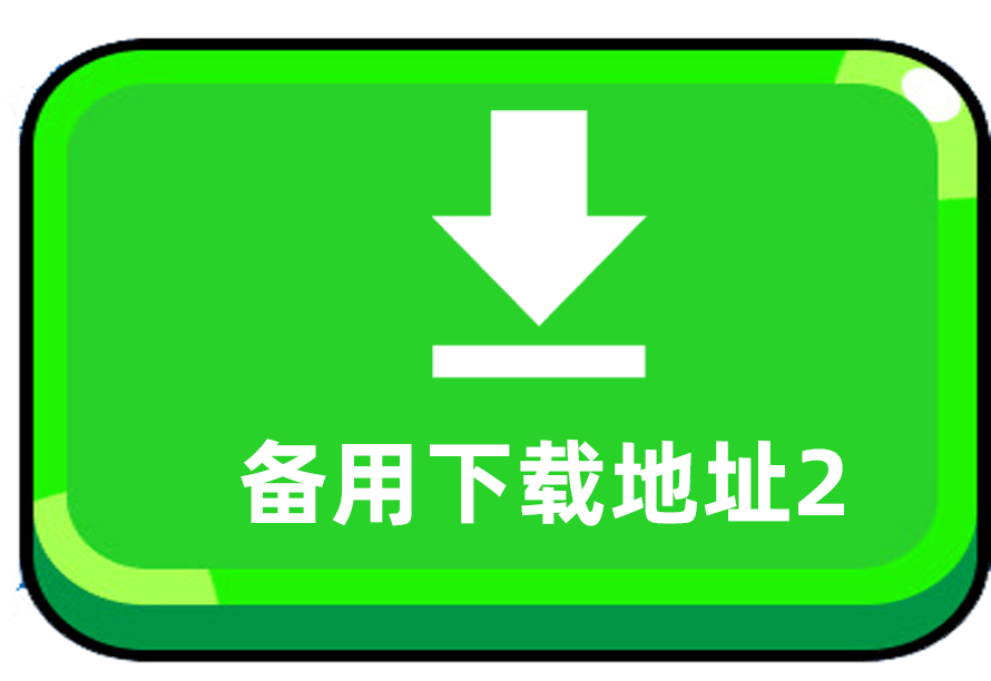 PC下载2